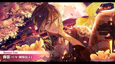 画像ギャラリー No.011のサムネイル画像 / 「夢職人と忘れじの黒い妖精」，1.5周年記念生放送で発表された情報を公開。ゲーム内で「サンリオキャラクターズ」とのコラボを年内に実施