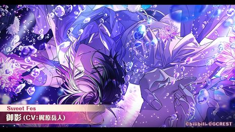 画像ギャラリー No.012のサムネイル画像 / 「夢職人と忘れじの黒い妖精」，1.5周年記念生放送で発表された情報を公開。ゲーム内で「サンリオキャラクターズ」とのコラボを年内に実施