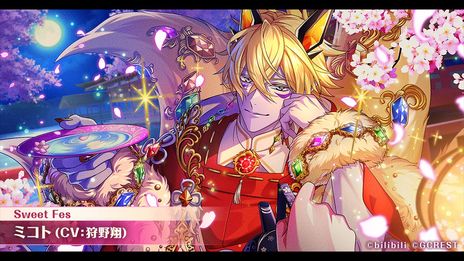 画像ギャラリー No.013のサムネイル画像 / 「夢職人と忘れじの黒い妖精」，1.5周年記念生放送で発表された情報を公開。ゲーム内で「サンリオキャラクターズ」とのコラボを年内に実施