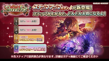 画像ギャラリー No.014のサムネイル画像 / 「夢職人と忘れじの黒い妖精」，1.5周年記念生放送で発表された情報を公開。ゲーム内で「サンリオキャラクターズ」とのコラボを年内に実施