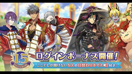 画像ギャラリー No.016のサムネイル画像 / 「夢職人と忘れじの黒い妖精」，1.5周年記念生放送で発表された情報を公開。ゲーム内で「サンリオキャラクターズ」とのコラボを年内に実施