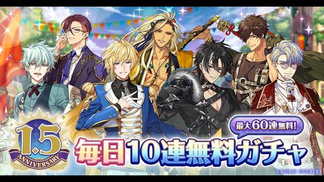 画像ギャラリー No.017のサムネイル画像 / 「夢職人と忘れじの黒い妖精」，1.5周年記念生放送で発表された情報を公開。ゲーム内で「サンリオキャラクターズ」とのコラボを年内に実施