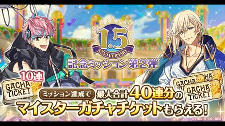 画像ギャラリー No.018のサムネイル画像 / 「夢職人と忘れじの黒い妖精」，1.5周年記念生放送で発表された情報を公開。ゲーム内で「サンリオキャラクターズ」とのコラボを年内に実施