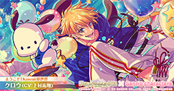 画像ギャラリー No.003のサムネイル画像 / 「夢職人と忘れじの黒い妖精」サンリオキャラクターズとのコラボを11月23日に開始。開催予告PVを公開