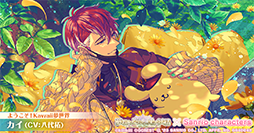画像ギャラリー No.005のサムネイル画像 / 「夢職人と忘れじの黒い妖精」サンリオキャラクターズとのコラボを11月23日に開始。開催予告PVを公開