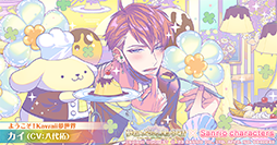 画像ギャラリー No.006のサムネイル画像 / 「夢職人と忘れじの黒い妖精」サンリオキャラクターズとのコラボを11月23日に開始。開催予告PVを公開
