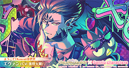 画像ギャラリー No.010のサムネイル画像 / 「夢職人と忘れじの黒い妖精」サンリオキャラクターズとのコラボを11月23日に開始。開催予告PVを公開