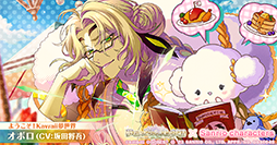 画像ギャラリー No.011のサムネイル画像 / 「夢職人と忘れじの黒い妖精」サンリオキャラクターズとのコラボを11月23日に開始。開催予告PVを公開