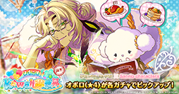 画像ギャラリー No.020のサムネイル画像 / 「夢職人と忘れじの黒い妖精」サンリオキャラクターズとのコラボを11月23日に開始。開催予告PVを公開