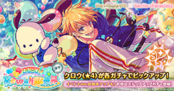 画像ギャラリー No.021のサムネイル画像 / 「夢職人と忘れじの黒い妖精」サンリオキャラクターズとのコラボを11月23日に開始。開催予告PVを公開