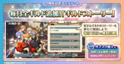 画像ギャラリー No.004のサムネイル画像 / 「ゆめくろ」2周年アップデートの詳細が明らかに。ミニゲームやアラーム機能,特別なガチャが引けるサブスクなどが登場