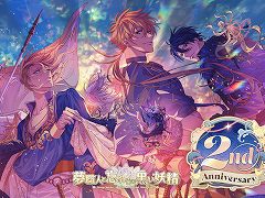 「ゆめくろ」2周年アップデートの詳細が明らかに。ミニゲームやアラーム機能，特別なガチャが引けるサブスクなどが登場