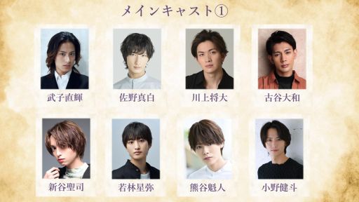 画像ギャラリー No.003のサムネイル画像 / 舞台「夢職人と忘れじの黒い妖精」,8月2日から東京で開催決定。17人の出演キャストも明らかに