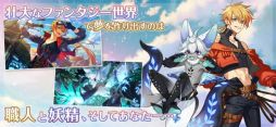 夢職人と忘れじの黒い妖精