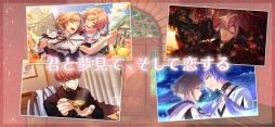 夢職人と忘れじの黒い妖精