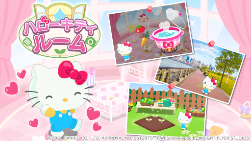 画像ギャラリー No.001のサムネイル画像 / Google アシスタント向けトークゲーム「ハローキティルーム」が本日配信開始
