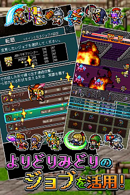画像ギャラリー No.003のサムネイル画像 / 「ドラゴンプラナ」が2021年11月11日に配信。長い眠りから目覚めた魔族竜王を倒す縦持ち型ドット絵RPG