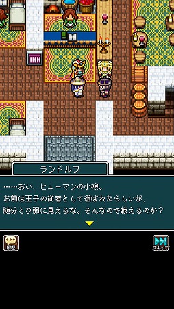 画像ギャラリー No.001のサムネイル画像 / 「ドラゴンプラナ」が配信開始。ケムコが贈る新作レトロファンタジーRPG