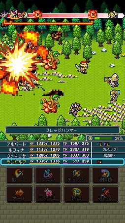 画像ギャラリー No.004のサムネイル画像 / 「ドラゴンプラナ」が配信開始。ケムコが贈る新作レトロファンタジーRPG