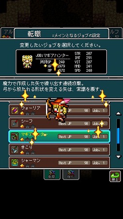 ドラゴンプラナ