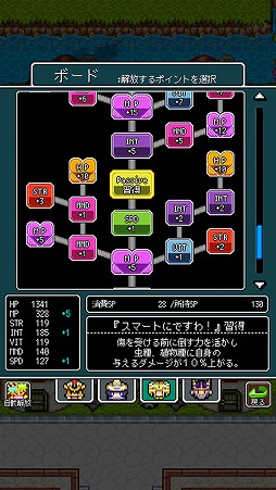 ドラゴンプラナ