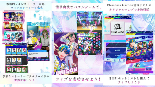 画像ギャラリー No.002のサムネイル画像 / 「テクノロイド ユニゾンハート」の配信時期は2022年1月。App Store&Google Playストアでの事前登録受付も開始に