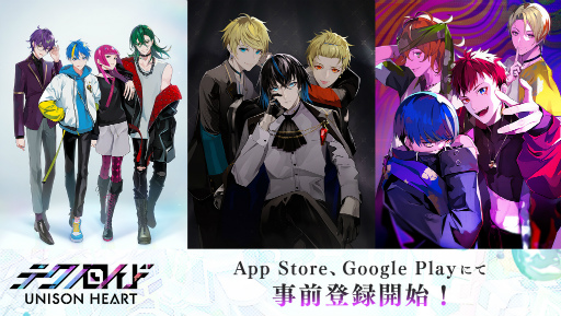 画像ギャラリー No.004のサムネイル画像 / 「テクノロイド ユニゾンハート」の配信時期は2022年1月。App Store&Google Playストアでの事前登録受付も開始に