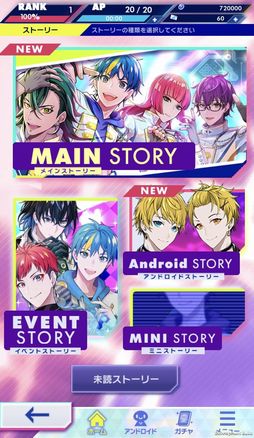 画像ギャラリー No.066のサムネイル画像 / 「乙女チック4Gamer」第328回：「テクノロイド ユニゾンハート」を特集。アンドロイドたちの“kokoro”を育むパズルアドベンチャー
