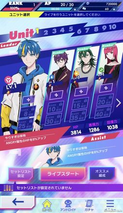 画像ギャラリー No.067のサムネイル画像 / 「乙女チック4Gamer」第328回：「テクノロイド ユニゾンハート」を特集。アンドロイドたちの“kokoro”を育むパズルアドベンチャー