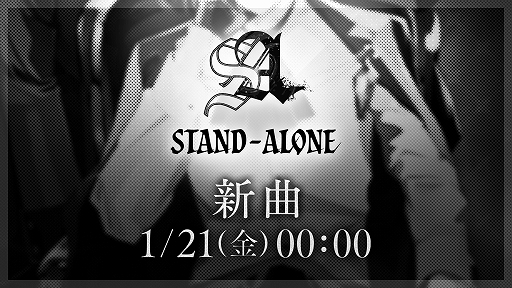 画像ギャラリー No.001のサムネイル画像 / 「テクノロイド ユニゾンハート」のリリース日は1月21日。Amazonギフト券が抽選で当たるTwitterキャンペーンを1月18日より実施