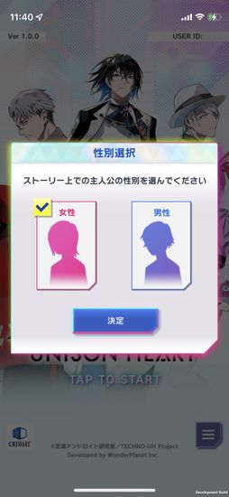 画像ギャラリー No.009のサムネイル画像 / 「テクノロイド ユニゾンハート」は,アンドロイドたちとの絆を育むパズルゲーム。プレイレポートをお届け