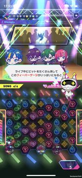 画像ギャラリー No.015のサムネイル画像 / 「テクノロイド ユニゾンハート」は,アンドロイドたちとの絆を育むパズルゲーム。プレイレポートをお届け