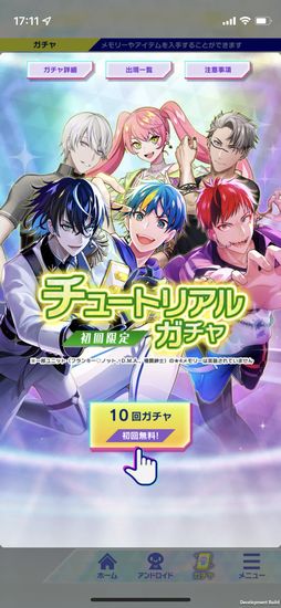 画像ギャラリー No.018のサムネイル画像 / 「テクノロイド ユニゾンハート」は,アンドロイドたちとの絆を育むパズルゲーム。プレイレポートをお届け