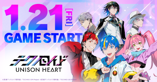 画像ギャラリー No.001のサムネイル画像 / 「テクノロイド ユニゾンハート」が配信開始に。OPムービーと古川 慎さん,萩谷慧悟さん,梶原岳人さんが歌唱する新曲「For What, For Whom」を公開