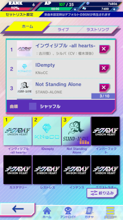 画像ギャラリー No.010のサムネイル画像 / 「テクノロイド ユニゾンハート」が配信開始に。OPムービーと古川 慎さん,萩谷慧悟さん,梶原岳人さんが歌唱する新曲「For What, For Whom」を公開