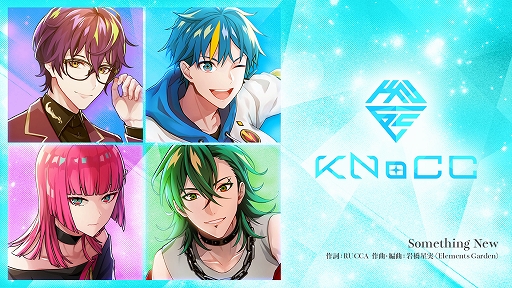 画像ギャラリー No.005のサムネイル画像 / 「テクノロイド ユニゾンハート」,本日より3週連続で新曲5曲を実装。追加キャストも発表に