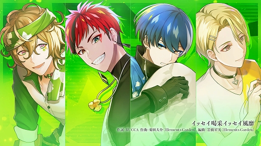 画像ギャラリー No.008のサムネイル画像 / 「テクノロイド ユニゾンハート」,本日より3週連続で新曲5曲を実装。追加キャストも発表に