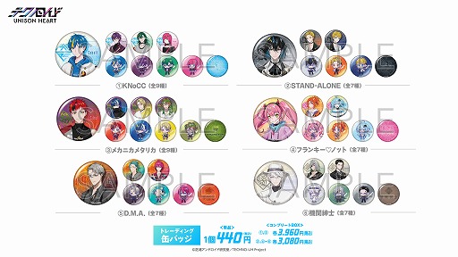 画像ギャラリー No.004のサムネイル画像 / 「テクノロイド」オリジナルグッズ発表。4月1日から24日にかけてアニメイトフェアを実施