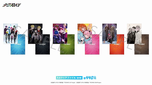 画像ギャラリー No.006のサムネイル画像 / 「テクノロイド」オリジナルグッズ発表。4月1日から24日にかけてアニメイトフェアを実施