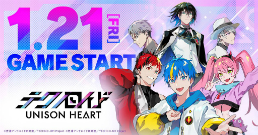 画像ギャラリー No.001のサムネイル画像 / 「テクノロイド ユニゾンハート」，TVアニメへとつながるメインストーリーが完結。初のユニットコラボ楽曲を含む2曲が公開に
