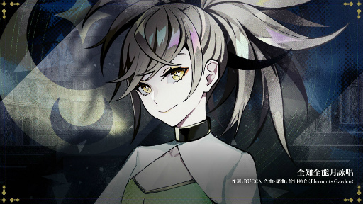画像ギャラリー No.005のサムネイル画像 / 「テクノロイド ユニゾンハート」，TVアニメへとつながるメインストーリーが完結。初のユニットコラボ楽曲を含む2曲が公開に