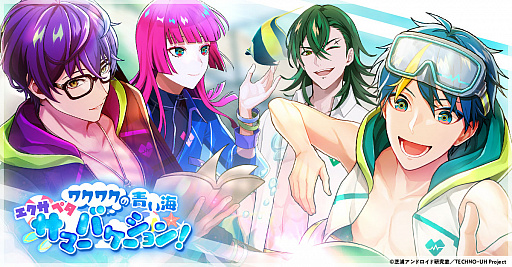 画像ギャラリー No.002のサムネイル画像 / 「テクノロイド ユニゾンハート」,水着イベントを7月1日から開催
