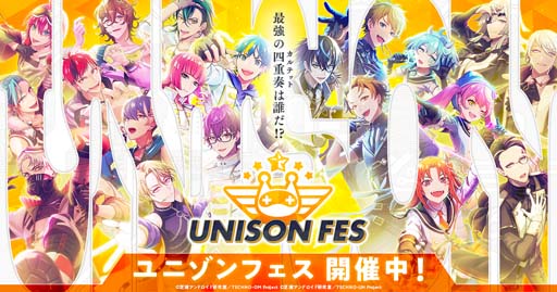 画像ギャラリー No.002のサムネイル画像 / 「テクノロイド ユニゾンハート」,ユニゾンフェス本選がスタート。出場ユニットを公開