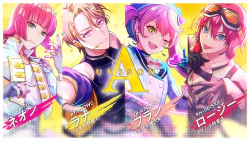 画像ギャラリー No.004のサムネイル画像 / 「テクノロイド ユニゾンハート」,ユニゾンフェス本選がスタート。出場ユニットを公開