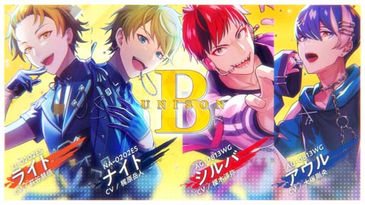 画像ギャラリー No.005のサムネイル画像 / 「テクノロイド ユニゾンハート」,ユニゾンフェス本選がスタート。出場ユニットを公開