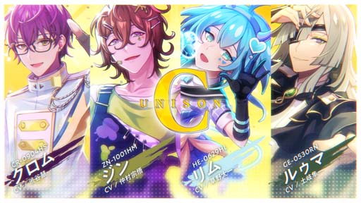 画像ギャラリー No.006のサムネイル画像 / 「テクノロイド ユニゾンハート」,ユニゾンフェス本選がスタート。出場ユニットを公開