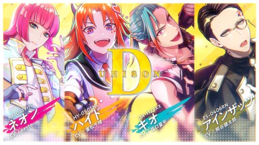 画像ギャラリー No.007のサムネイル画像 / 「テクノロイド ユニゾンハート」,ユニゾンフェス本選がスタート。出場ユニットを公開