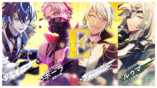 画像ギャラリー No.008のサムネイル画像 / 「テクノロイド ユニゾンハート」,ユニゾンフェス本選がスタート。出場ユニットを公開