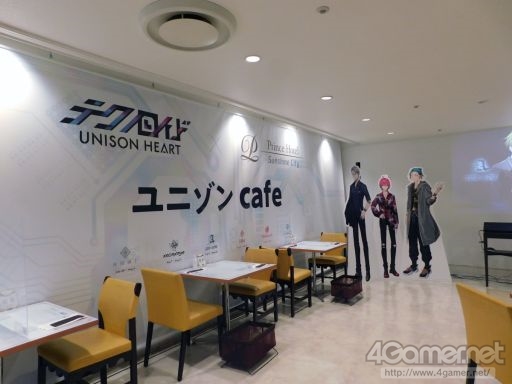 画像ギャラリー No.001のサムネイル画像 / アフタヌーンティーで「テクノロイド」の世界を満喫！　サンシャインシティプリンスホテルとコラボした「ユニゾンカフェ」内覧会の様子をお届け