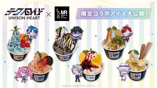 画像ギャラリー No.001のサムネイル画像 / 「テクノロイド」×「マンハッタンロールアイスクリーム」コラボ限定メニューを公開